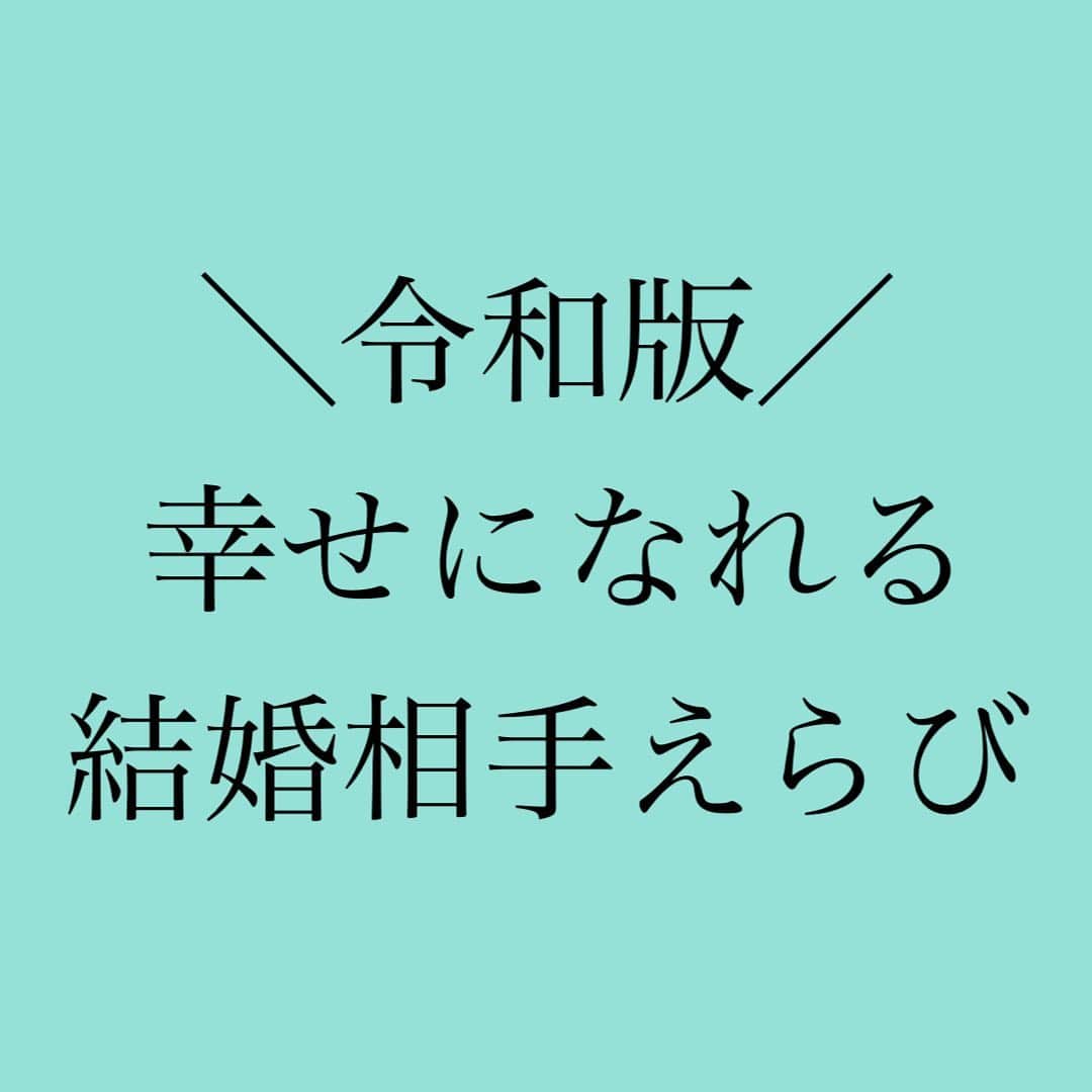 神崎メリのインスタグラム：「👇 令和版💍 幸せになれそうな 結婚相手の探し方💒 ⁡ みなさま こんばんは🌝 ⁡ 昭和の女、神崎メリです😇 ／よっ！55年うまれ＼ ⁡ ⁡ 昭和→平成→令和と ⁡ 人生どんぶらこ してきたワケですが🍑 ⁡ どうも、 まだまだ世間の ⁡ 『幸せな結婚像』に ⁡ ビミョーに 昭和エッセンスが 混じってる気がします🤥ｸﾝｸﾝ ⁡ これからの令和時代の 幸せな結婚相手の選び方を ⁡ YouTubeで お伝えしてます🙌 ⁡ 家庭を築く相手選ぶで 女の人生ってあまりに 大きく変わります🥰🥶 ⁡ これから結婚する方には 絶対視聴して欲しいです✨✨ ⁡ したたかに 幸せへと歩んでいくんだぞ😤✨ ⁡ ⁡ 幸せへの道、 何かひとつでも皆さまの 参考になるように… ⁡ これからもお伝えします❗️ ⁡ ⁡ YouTubeへは 神崎メリのブログか ストーリーから飛んでね🕊 ⁡ ⁡ #男も女も幸せになる #それが #メス力🤝👫💓 #貴女には自分を #幸せにするチカラがある #やるぞ👊 ⁡ 　 ⁡ #神崎メリ　#メス力　#めすりょく #恋愛　#恋愛コラム　#YouTube #結婚　#婚活　#婚約 #夫婦　#カップル　#記念日 #記念日ディナー　#デート #モテメイク　#アラフォー #アラサー」