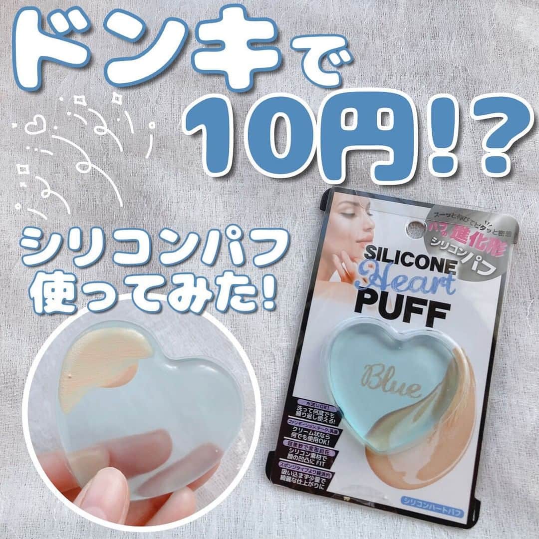 LIPS(リップス)-コスメ・メイク動画のインスタグラム