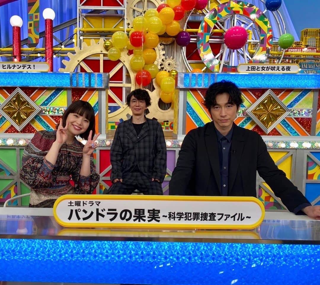 のインスタグラム：「. 【番組出演情報】  明日🗓4月2日(土) 夜7:00〜9:54📺 『日テレ系 #春の特別授業 3時間SP』  #ディーンフジオカ さん #岸井ゆきの さん #ユースケサンタマリア さん が出演します‼️  ぜひご覧ください👀✨  我らが『#パンドラの果実』🍎🟥 チームのお三方をパシャリ📸 楽しい収録でした😊」
