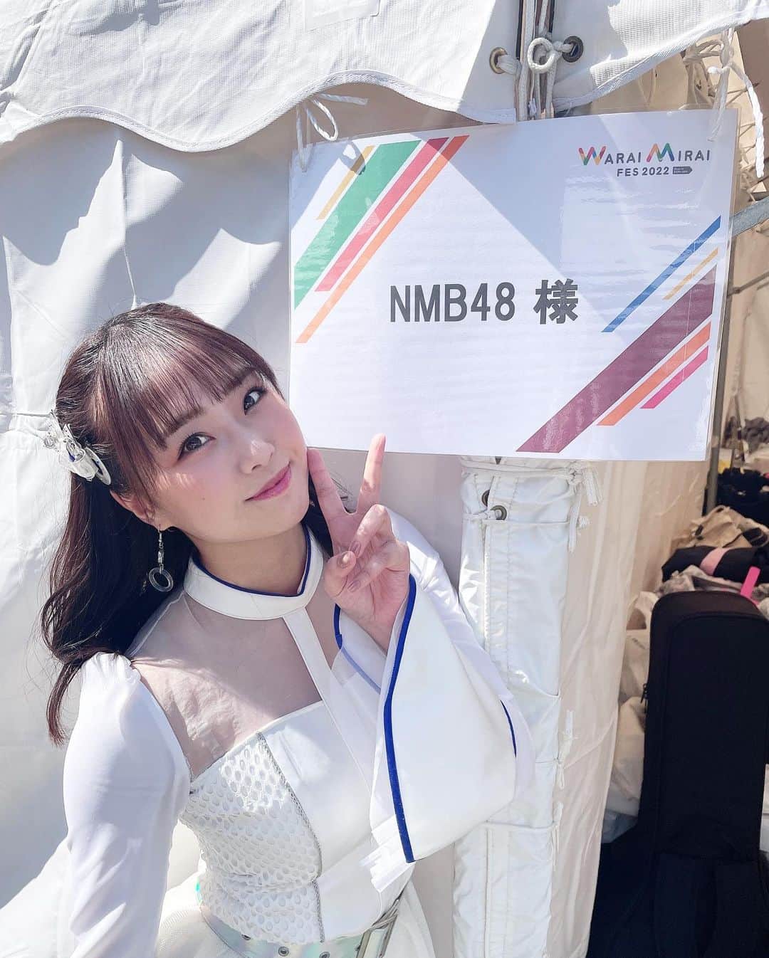 加藤夕夏のインスタグラム：「⁡ ⁡ 🤍🫧🤭 ⁡ #waraimiraifes #万博記念公園 #SDGs」