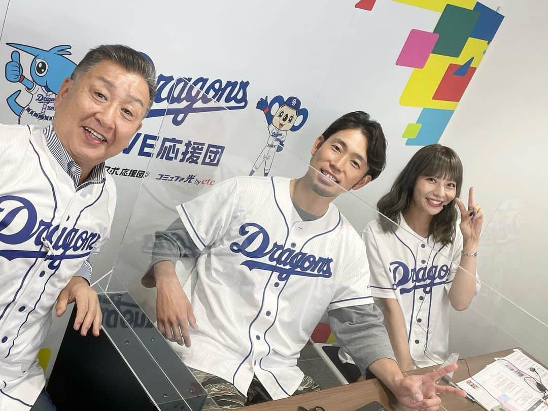 永田レイナのインスタグラム