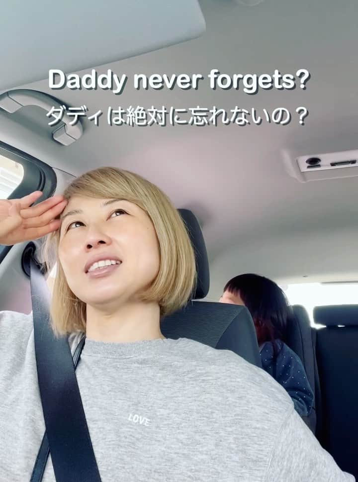 吉田ちかのインスタグラム：「My 3-year-old daughter Pudding giving me advice on how I should deal with my forgetfulness🤣  忘れ物が多い私に対してプリンがこんなアドバイスをw (はい、この前のお弁当の話とは別でまた忘れ物を😅)   —————————-  先日のちかログに沢山の応援メッセージとコメント、ありがとうございました😭💕  多くの方がチェックリストと子どもと一緒に準備することをおすすめしてくれたので、トライしてみたいと思います！そのうち、ナイトルーティンの動画かなんかで改善状況をアップデートしますね！  Thank you guys so much for all of your encouraging messages and comments on my video about being forgetful and frustrated with myself🥺💕  A lot do you suggested checklists and also getting ready with Pudding the night before and that’s what I’ll be doing! Will update you on how that goes with a nighttime routine video💕」