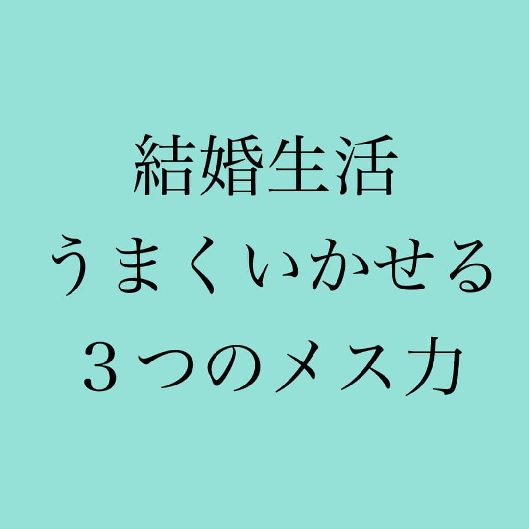 神崎メリのインスタグラム