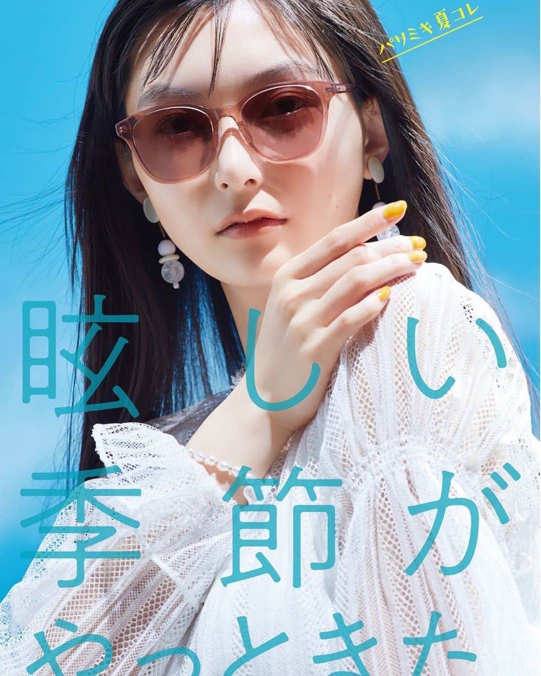 中澤瞳さんのインスタグラム写真 - (中澤瞳Instagram)「こっちのバージョンもあるんだよ🕶  みんなはどっちが好き？？ #パリミキ」4月30日 20時20分 - hitomi.nakazawa