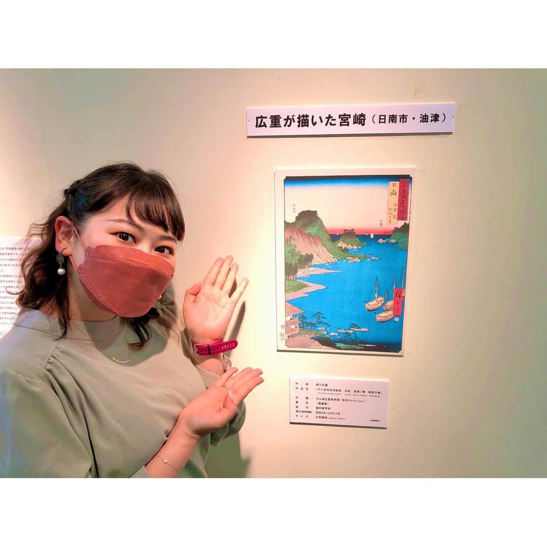 宇田川紗稚さんのインスタグラム写真 - (宇田川紗稚Instagram)「.芸術のゴールデンウィーク✐ ⁡ アートセンターで開催されている 五大浮世絵師展に行ってきました！ ⁡ 私は、歌川広重の表現で 「雨」が気に入りました☔︎ ⁡ 約200年前の作品ですが 現代アートに通じるものがあり 影響を受けているのだなあ と感じました☺︎ ⁡ 五大浮世絵師展は、5月8日（日）までなので お休み中に行かれてみてはいかがでしょうか✿ ⁡ #五大浮世絵師展 #みやざきアートセンター #歌麿 #写楽 #北斎 #広重 #国芳 #雨 #お気に入り #休日 #ゴールデンウィーク #GW #宮崎」4月30日 20時40分 - sachiudagawa