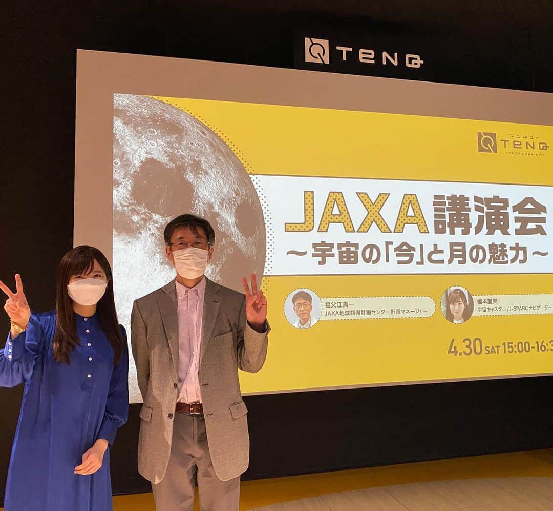 榎本麗美のインスタグラム：「🚀JAXA講演会 ～宇宙の「今」と月の魅力～  本日、TeNQさんで JAXA 地球観測統括付技術領域上席・祖父江真一さんの講演会が開催されました。 私は司会を担当🎤  祖父江さんのお話、最高でした✨月の裏側についてもたくさんお話が聞けて面白かったです🌕  打ち合わせの時に、 月の「表」と「裏」というのは地球人が勝手につけたものだからね！とおっしゃって、 確かに〜🌎と納得！！  TeNQさんのインスタ映えスポット？ に宇宙人がいたので、ディスカッション風写真も📸  「地球人としては、月の存在というのはだね...」 「いやいや、遠方からきた私としては...」  みたいな図です👽笑  ■詳細ページはこちらです ↓ https://www.tokyo-dome.co.jp/tenq/event/campaign_spring_2022.html」