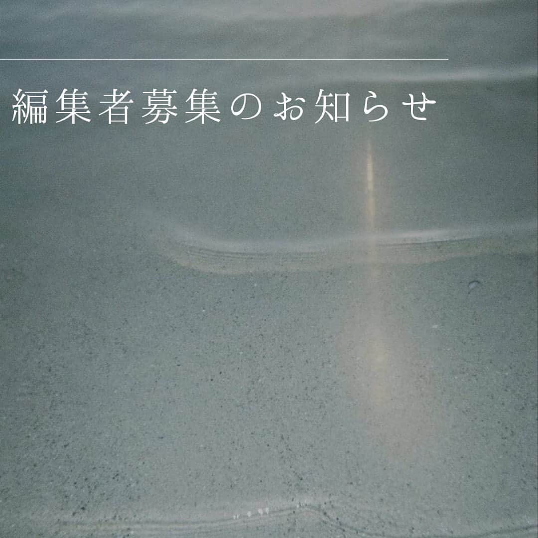 鍛治麻衣子のインスタグラム：「- ̗̀📢 募集は締め切りました🙇🏻‍♀️ みなさんこんばんは！ 今日はお知らせがあって投稿しています。 前回の投稿でも色々な事があって投稿お休みしていると 書いたのですが体調は本当に良くなって元気になりました... が...！本当に忙しくて時間が無い。  当初は頑張って毎日更新してたのですがやっぱり 毎日更新するのは本当に大変で(ずっとコンスタントに 更新されてる方達を本当に尊敬してます🙏🏻) 特に韓国に来てからは本当に時間がなくて更新したいのに 出来ないこともストレスになっていました。  でも韓国に住んでいて情報やネタは山のようにあって 写真も撮ってるのに更新出来ないのはもったいない。 もっとコンスタントに更新頑張りたい！ と思っても学校、勉強、仕事が重なるといつも後回しに してしまっているのが現状...そこで人に頼れる所は頼ろう！  と言う考えになり。やっと募集する事になりました。 写真や文章はやはり自分で撮った物、考えた文章を 使いますが写真の編集や動画は他の人にお願い出来る！ と言うことで写真の文字入れ編集や動画編集が出来る方 を募集します。  もちろんお仕事して依頼する物なので無償ではなく 編集した写真や動画に対し対価をお支払い致します。 ただ凄く高額をお支払い出来るわけではないので お小遣い稼ぎくらいだと思っていただけると幸いです。  下記の条件に当てはまる方がいらっしゃれば是非 DMお待ちしてます🙇🏻‍♀️ DM頂いた後、応募フォームを送らせて頂きます。  ・文字入れの編集が好き/得意な方 ・動画の編集が好き/得意な方 ・韓国が好きな方(韓国語が出来るとなお○) ・コンスタントに編集可能な方  お仕事の流れは写真や動画と文章をこちらから送るので 編集して送り返して頂くと言った形になります。 今私が投稿している感じと同じでなくて大丈夫ですので 今までに編集した文字入れ画像があれば応募フォームに 添付して見せて頂ければと思います🙏🏻  飲食店(ご飯屋さん&カフェ)とコスメ系は分けて編集者を募集したいので2名以上採用予定です！ 興味のある方は是非DMお待ちしてます🙇🏻‍♀️  DM @maiko_kaji まで  編集者が決定しましたらこちらの投稿はアーカイブに入れて 非表示にさせていただきます！ よろしくお願いいたします🙏🏻  #文字入れ #文字入れ加工 #文字入れ編集 #写真加工 #アルバイト募集 #アルバイト募集中 #動画編集 #動画クリエイター」