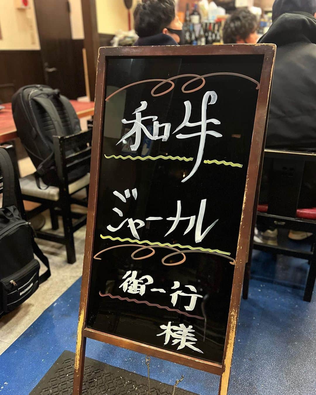 【えちえちグルメ】りょまにくさんのインスタグラム写真 - (【えちえちグルメ】りょまにくInstagram)「✔️東京 不動前 ✔️中華 好好（ハオハオ） --------------------------------------------------- 【グルメが好きで散々食べ歩きしてきましたが、この店主が過去一クセがすごいんじゃ〜！完全会員制のワンオペ中華！】  ——店舗紹介—— 最近グルメ界隈で賑わいを見せている 完全会員・紹介制の中華料理 ハオハオさん  場所は五反田と不動前の中間くらいにあります ここの特徴はなんといっても「店主のクセ」  会員制というスタイルをとっているからこそ 郷に入っては郷に従え のスタイル 普通の飲食店ではお客様と言われるものの 良い意味で「お前」と呼んでいただき、まるで 家族同様の扱いをされます！笑  店主に気に入られると職業等で呼ばれます！ （例：医者、商社、和牛などなど） ちなみに僕はクリエイターでした。笑  ——食事内容——  アラカルト ●極みスープ わたりがに、伊勢海老、甘エビ ズワイガニ、バジル ●焼酎塩しじみ ●コブクロ刺し 豚、塩、胡麻油のみ エゴマの葉、バジル ●棒棒鶏 黒胡麻、ラー油 ●空芯菜 ●水餃子 ●エビチリ きのこの出汁、隠し味は青唐辛子 ●蟹焼きそば ●魯肉飯  スペシャリストは魯肉飯 ￥7,700の限定ロンTの購入者しか 注文することができない伝説のメニュー これがまた やみつきになるメニュー 〆として注文しましたが、 8人で4合食べました！  次は6月！ ご馳走様でした！  ——利用時—— 平日ディナー  ——利用シーン—— 友人と(８名)  ——予約—— あり  Instagram：＠echiechi.gourmet Tiktok：＠echiechi.gourmet  ---------------------------------------------------- ◆ジャンル： 中華料理 ◆食べログ： ３．４３ ◆１人予算：ディナー ¥10000-15000 ◆最寄駅：六本木駅  #東京グルメ #東京ランチ #東京ディナー #五反田グルメ #五反田ランチ #五反田ディナー #不動前グルメ #不動前ランチ #不動前ディナー #恵比寿グルメ #恵比寿ランチ #恵比寿ディナー #中華料理 #完全紹介制 #完全会員制 #好好 #ハオハオ #ワンオペ  #卵 #黄身 #卵黄 #egg #yolk #eggporn #yolkporn」4月30日 23時03分 - echiechi.gourmet