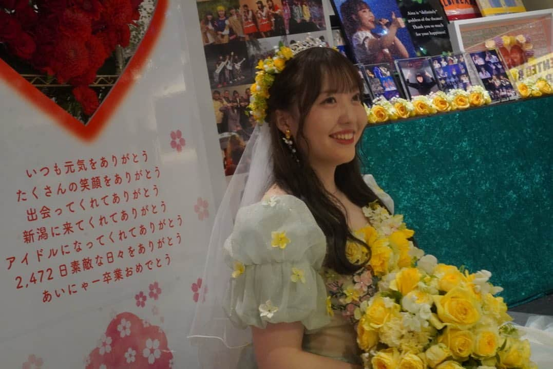 日下部愛菜さんのインスタグラム写真 - (日下部愛菜Instagram)「愛の詰まったディスプレイと花冠と花束も本当に本当にありがとう。💐」5月1日 0時15分 - aina_kusakabe