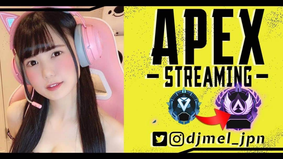 DJ MELのインスタグラム：「#apexlegends master😈 challenge Plz follow my Youtube 🎮❤️ Search "DJMEL"」