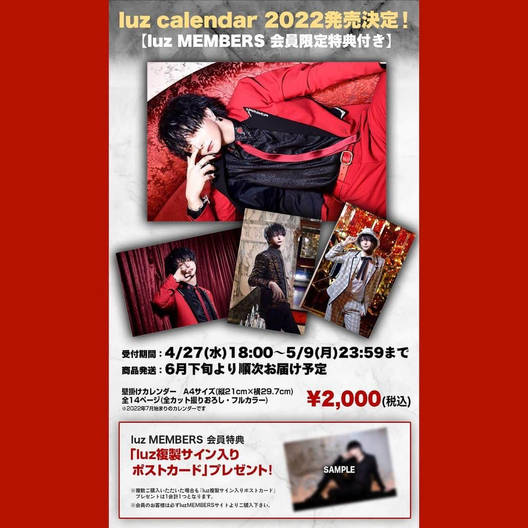 luzさんのインスタグラム写真 - (luzInstagram)「🥀luz calendar 2022🥀  期間：4/27(水)18:00～5/9(月)23:59  https://luz-web.com/goods/calender2022.html  luz calendar 2022 has been released  Order Period: April 27 (Wed) 18:00 - May 9 (Mon) 23:59 (JST) URL: https://shop.ponycan.com/products/list?category_id=&name=luzcalendar2022 NOTE: Merchandise will appear when sales start.  #luz #calendar  #2022  #photography  #gucci」4月26日 20時27分 - luzofficial