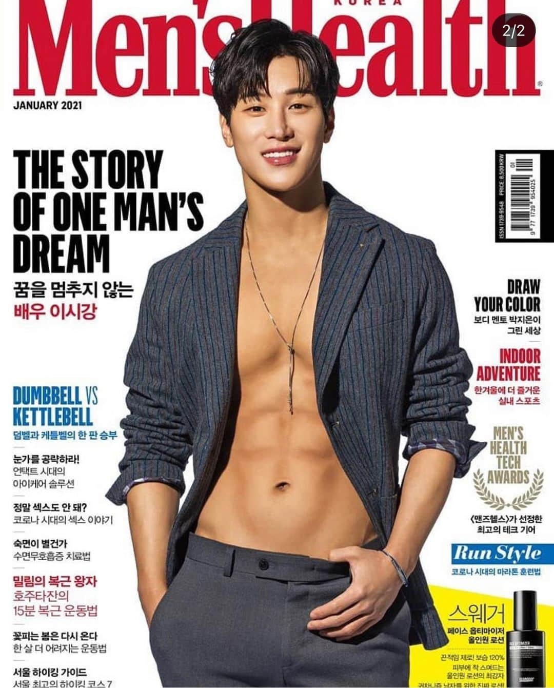 Lee Si-gangのインスタグラム：「#menshealth 🏋️‍♀️」