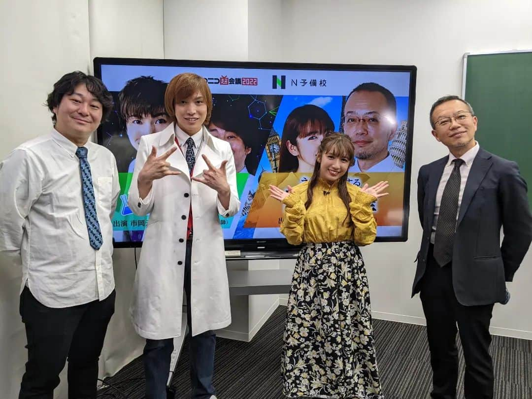 才木玲佳さんのインスタグラム写真 - (才木玲佳Instagram)「特別番組「N予備校SpecialLive2022」 5時間にわたる生放送ありがとうございましたーーーっっ！！✨🙇‍♀️✨  世界遺産も理科実験も興味深い内容で、楽しみながら学べる"楽習"は本当いいね☺️ いくつになっても楽習していきたいなと改めて思えた日でした〜💓👩‍🎓💓」4月26日 22時39分 - saikireika