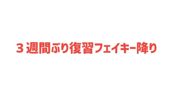 坂本純一のインスタグラム：「夜スケさしてもらいました🌝」