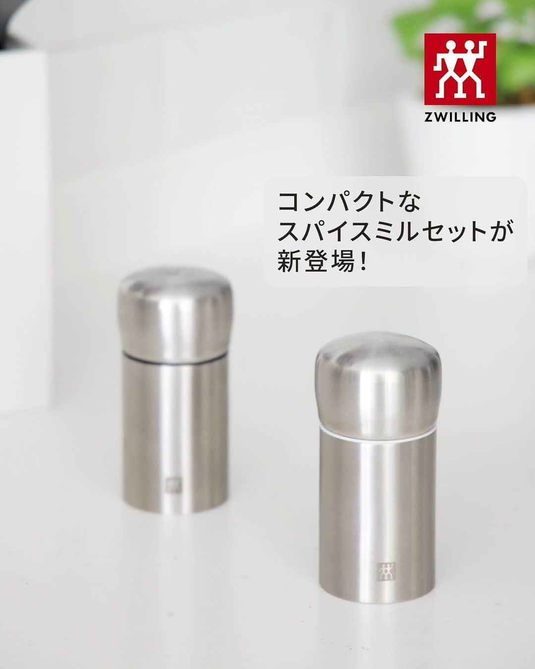 ZWILLING Japan ツヴィリングのインスタグラム