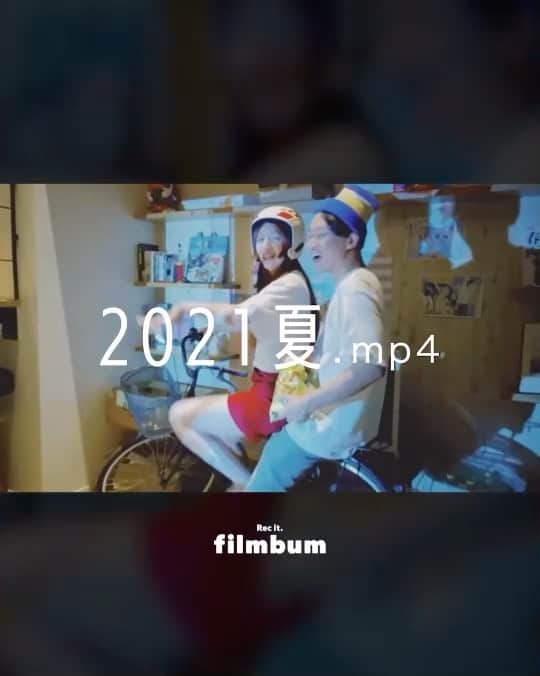 のインスタグラム：「なんとMVの監督をしました！  亀島君と二人で作った「042→03」という曲を、大好きなDJ HASEBEさんに大編曲、超最高にしてもらい、その曲のMVを幼馴染と亀島君と作ったの。 #ライフレーベル さんの「なんか撮ってみない？」の一言から始まったこの企画。 自分の好きに何かを作れるとなると、やってみたいこと、仕事してみたい人、色んなことが沢山浮かんで、だけど最後に残ったのは、本当に大好きな家族や友達と、一緒に何かを作りたいっていうシンプルなことでした。 全員映像を作った経験なんてなかったから、もう本当に本当に大変だったけど、このメンツだからこのやり方ができて、全てのことに手探りで立ち向かえることが凄く嬉しかったです。 どんな困難も、友情とユーモアがあればあれ？乗り越えられるんじゃん？って体感できたことが、この先の人生にとってめちゃくちゃデカい！  「マジでどうなるかわかんないんですけど〜」って私の声かけに 「オッケ〜」って答えてくれた スタイリスト 小山田さん　@oyamadakoji  松田さん @mizukimatsuda_  ヘアメイク 松田さん　@fharaon_ryo  小園さん @kozono_yukari  そして楽曲を作ってくれた DJ HASEBEさん @oldnick  本当に本当にありがとうございました。  離乳食教室で出会った時は、まさか一緒にMV作るなんて思ってもなかったし、てかあんま自我とかないし、それがここまで来ちゃうのマジでウケた。 家族みたいな幼馴染と、最近家族になった亀島君が交差するのも凄く幸せでした。 画面に映っている全てが、うちら五人の人生の欠片で、これからもずっと遊ぼうね。」