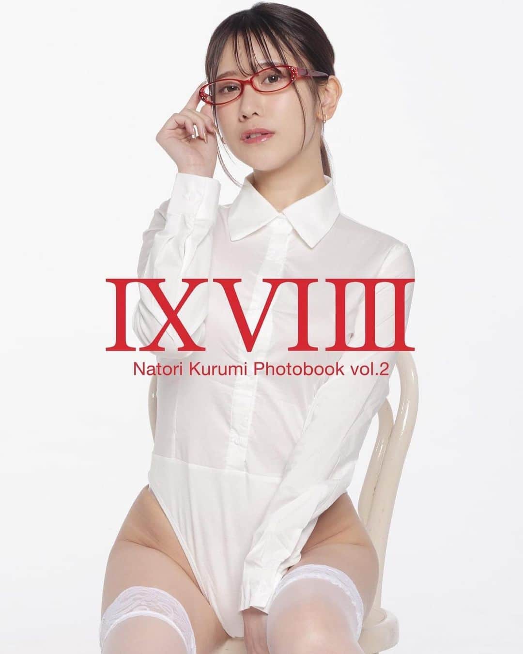 シト山口のインスタグラム：「名取くるみ写真集Vol.2も ㊗️ Amazon.comでも発売開始ヾ(＠°▽°＠)ﾉ💕✨  https://www.amazon.co.jp/dp/B09YDFDC8Z」