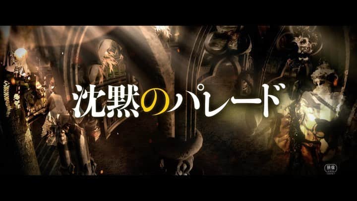 柴咲コウのインスタグラム：「映画ガリレオシリーズ 『沈黙のパレード』 2022年9月16日(金)公開！  #ガリレオ #沈黙のパレード　 #福山雅治 #柴咲コウ #北村一輝」