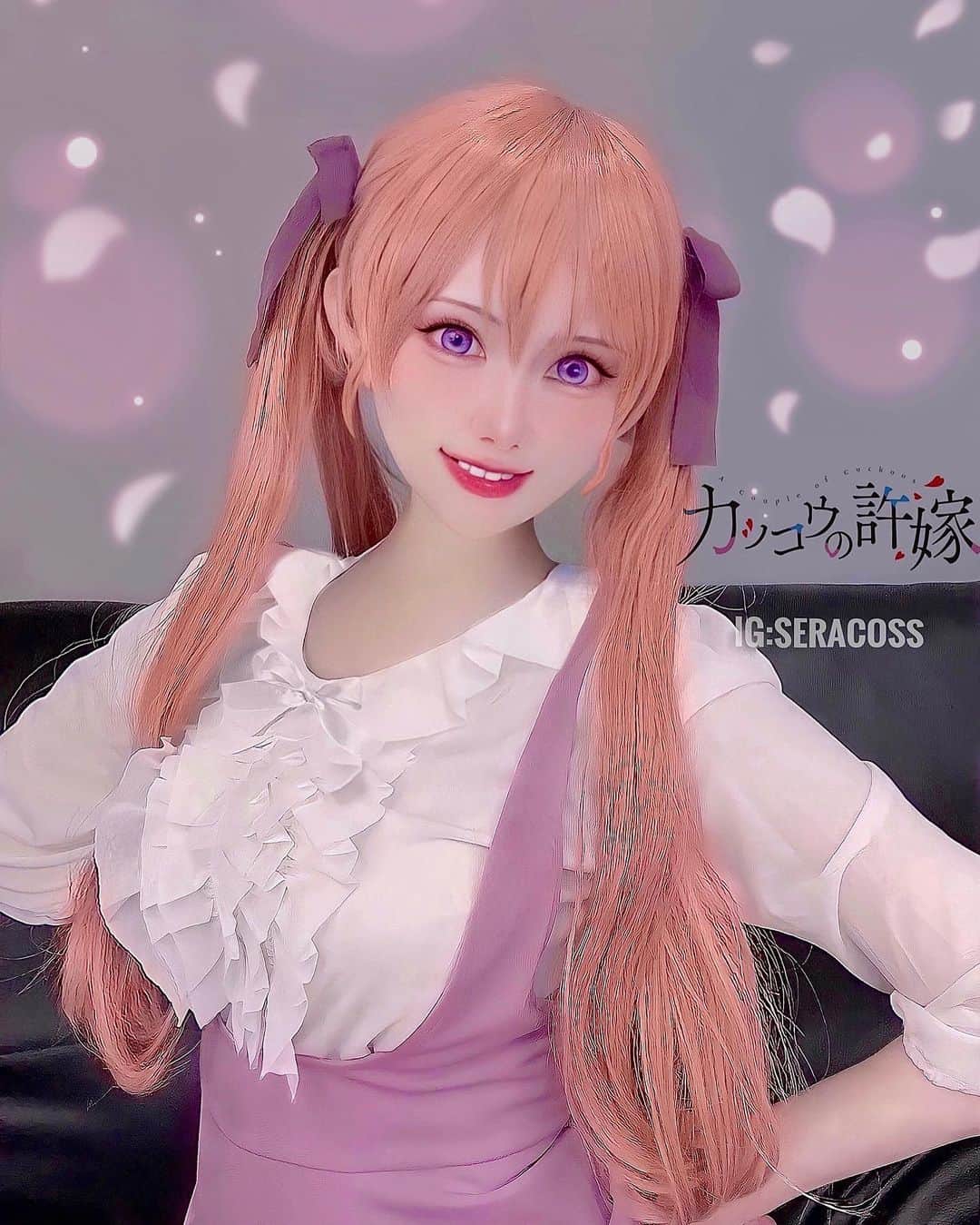 せら☆こすのインスタグラム