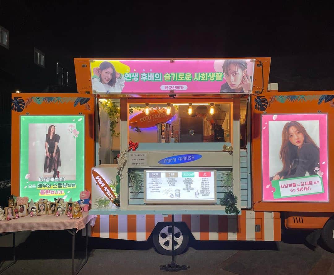 キム・セロンのインスタグラム：「멘트 좀 늘었다..? 내가 학교 선배를 참 잘 뒀다🤗」