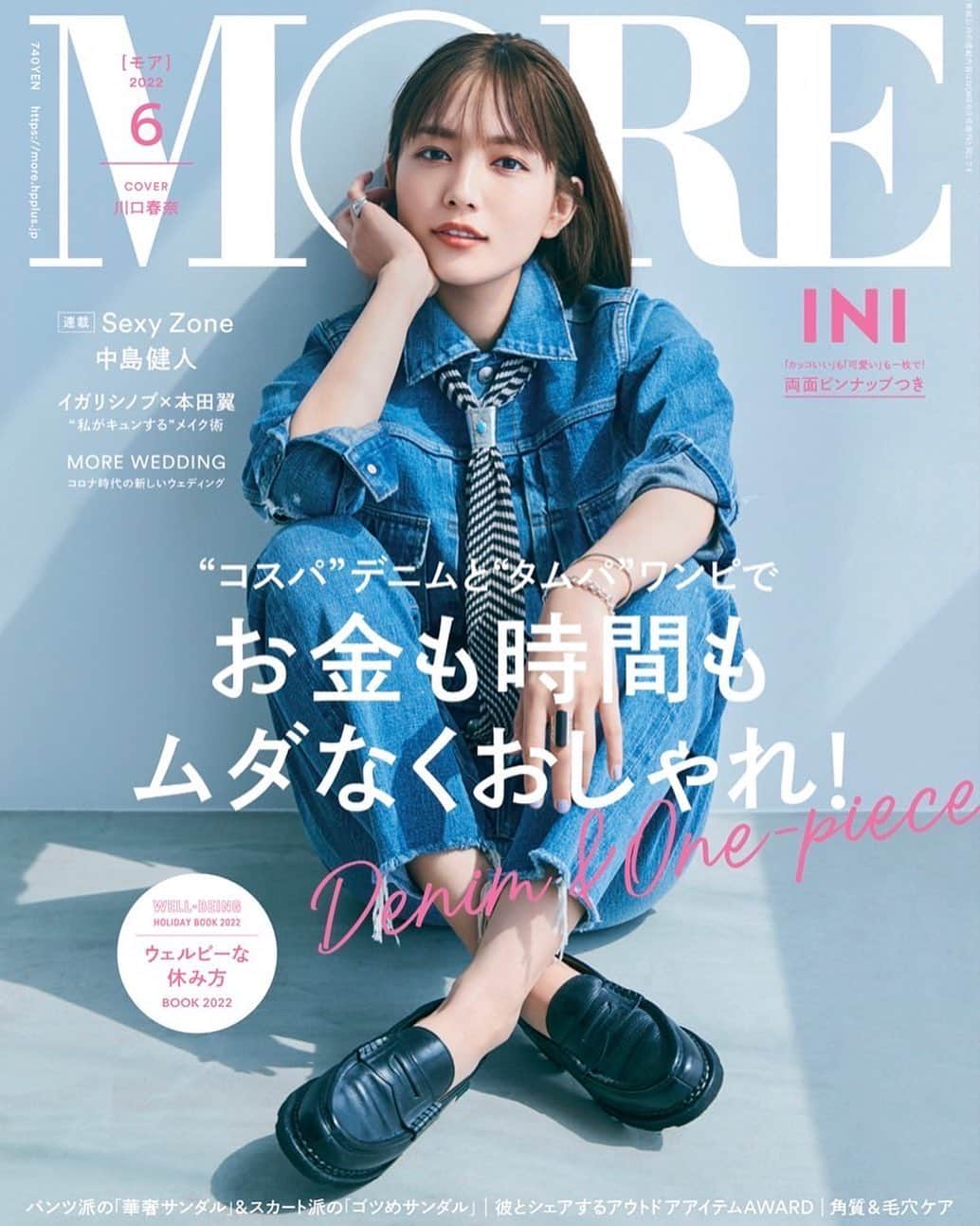 川口春奈さんのインスタグラム写真 - (川口春奈Instagram)「MORE6月号📚」4月27日 15時46分 - haruna_kawaguchi_official