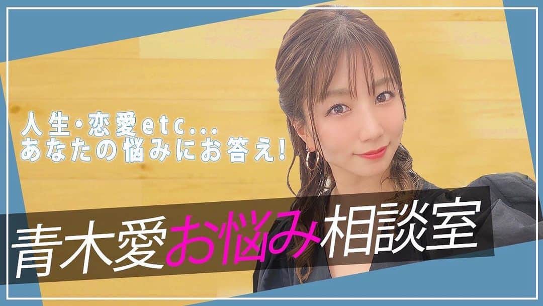 のインスタグラム：「今回YouTubeの企画で、本気の悩み相談室を行いたいと思います🧐 ⁡ 明日4月28日 15:00〜18:00でzoom出来る方を募集します🐶 ⁡ sportsbizai@sports-biz.co.jp に簡単な相談内容を送ってください💌 ⁡ 時間の関係上、限られた方にしか対応できません🙇🏼‍♀️ ⁡ 皆様からのメール、お待ちしています🧚🏻‍♀️」