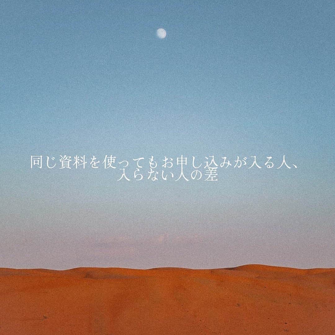 Hundred Dreamsのインスタグラム