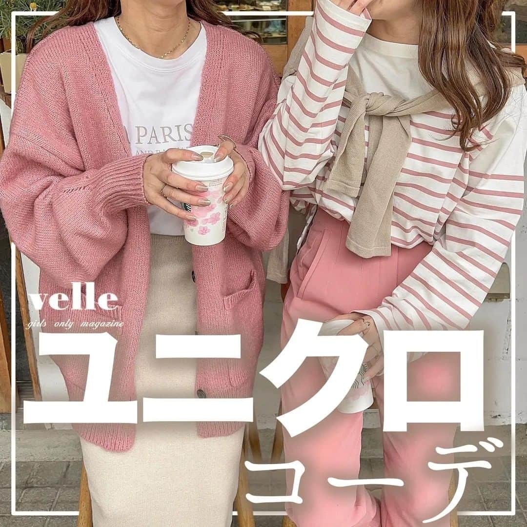 のインスタグラム：「『ユニクロコーデ🧶』　　  ユニクロのおすすめアイテムを使ったコーデをご紹介🧶 ぜひ参考にしてみてください♪  ✴︎---------------✴︎---------------✴︎ ▶▶掲載する写真を募集中📸 カワイイ写真が撮れたら、@velle.jp をタグ付けするか、ハッシュタグ #velle_jp をつけて投稿してみてね♪ velle編集部と一緒にカワイイで溢れるvelleを創っていこう😚🤍  ✴︎---------------✴︎---------------✴︎ #プチプラコーデ #プチプラファッション #着回しコーデ #淡色コーデ #くすみカラー #ベージュコーデ #消えそうな色コーデ #骨格ウェーブコーデ #秋コーデ #淡色カジュアルコーデ #カフェコーデ #ベージュコーデ #ベージュ族 #秋服コーデ #ユニクロ #ニット #ニットベストコーデ #ニットコーデ #マメクロ #ユニクロ購入品 #uniqloコーデ #ユニクロコーデ #ストレッチコットンブレンドサーキュラースカート #uvカットクルーネックカーディガン #ボーダーオーバーサイズt #リネンブレンドラペルワンピース #ラペルワンピース #ジレコーデ #ストレッチダブルフェイスナロースカート」