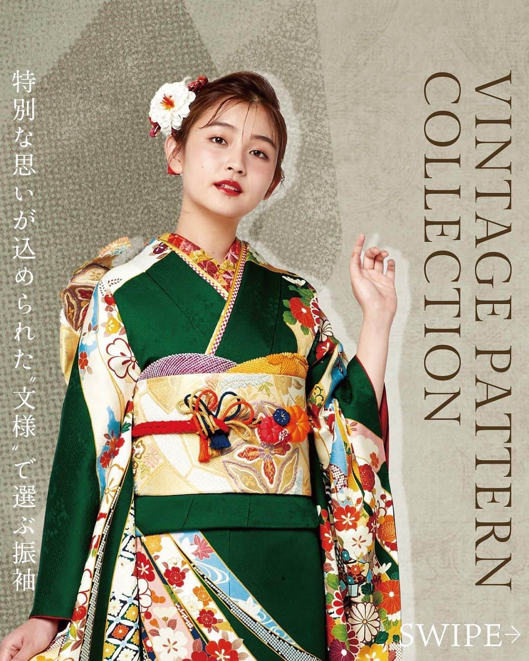 京都きもの友禅【公式】のインスタグラム：「✨VINTAGE PATTERN COLLECTION✨  長い伝統と歴史のある振袖に描かれた文様には、 吉祥や繁栄、幸福を祈る柄など、 その一つ一つに意味が込められています。 振袖を着るということは、 時代を超えて一着に込められた祈りを纏うこと。  特別な思いが込められた"文様"で、 ハタチの振袖を選んでみませんか？👘✨  #花音 さん @kanon_1228   #紺野彩夏  さん @ayaka_konno_official   #黒崎レイナ さん @reinakurosaki_official   #高瀬真奈 さん @manatakase_   #岡本莉音 さん @rion051228   ＝＝＝＝＝＝＝＝＝＝＝＝＝＝＝＝ ⁡ ⭐キャンペーン＆イベント⭐  🌸ふりそで春の大感謝祭🌸 ゴールデンウィーク限定特別企画開催❣️✨  数量限定で、購入でもレンタルでも 振袖フルセットが税込11万円👘✨  来店で豪華記念品プレゼントも🎁✨  詳しくは「ふりそで春の大感謝祭」で検索🔍  【安心の完全予約制！】 京都きもの友禅では、新型コロナウイルス感染症対策として、 ・店内の消毒・空気清浄の強化 ・身体的距離の確保と接触・飛沫感染防止対策 ・スタッフへの指導（従業員の検温、勤務中の手洗い、勤務中の消毒） といった取り組みをおこなっております。 ⁡ ＝＝＝＝＝＝＝＝＝＝＝＝＝＝＝＝ ⁡ #京都きもの友禅 #ハタチは一生もの #振袖 #振袖レンタル #成人式振袖 #ハタチ #はたち #成人式 #成人式前撮り #ハタチ撮り #振袖コーディネート #振袖女子 #振袖コーデ #帯アレンジ #furisode #kimono #おしゃれな振袖 #振袖選び #ふりそで #セール #SALE」