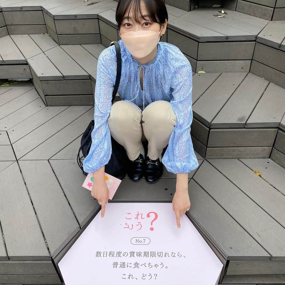 郡司りかさんのインスタグラム写真 - (郡司りかInstagram)「恋活・婚活マッチングアプリwithが 本日から5/8まで期間限定で、 東急プラザ表参道原宿でやってる 「これどう？展」に行ってきました❣️  2択の質問がたくさん隠れていて楽しかったからおすすめ🔍  これカップルで行ったら絶対盛り上がると思う🥹💓💓 旦那だけでなく、親友や妹とも行ってみたいな。笑  #私の価値観宣言 #これどう展 #価値観マッチングwith #pr」4月27日 20時04分 - gunji_skip