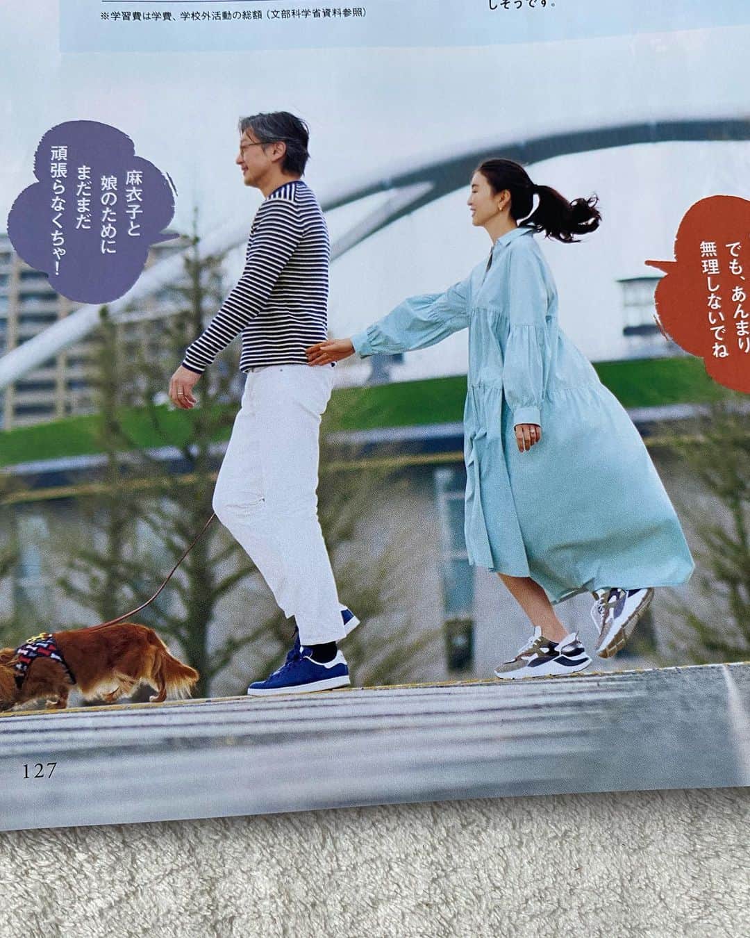 加藤章太郎さんのインスタグラム写真 - (加藤章太郎Instagram)「. STORY 5月号 @story_love40  妻の妊娠から出産、そして私たち夫婦の未来についてお話しさせて頂いています。  #story #magazine #story_40_love #family」4月27日 20時41分 - __shotaro__