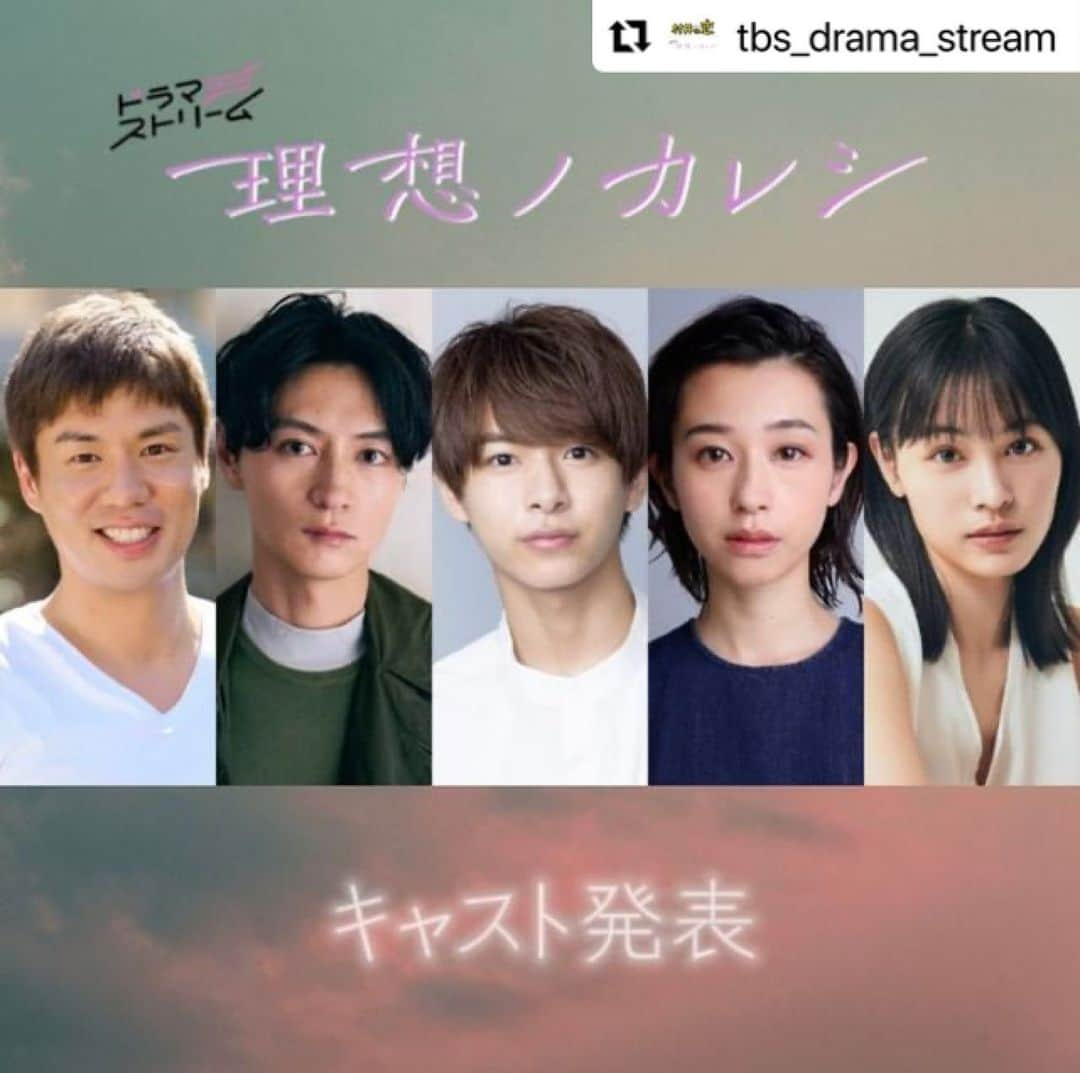 瀬戸さおりさんのインスタグラム写真 - (瀬戸さおりInstagram)「🔸情報解禁🔸  5/31(火)24:58スタート TBS「＃理想ノカレシ」に #大政絢 さん演じる優芽子の親友、 江崎友実役で出演いたします‼︎😊✨  是非見てください💐  #Repost @tbs_drama_stream with @make_repost ・・・ 『#理想ノカレシ』キャスト解禁‼️  主演の #大政絢 さん演じる 小野寺優芽子の “理想の彼氏”候補が続々と登場…⁉️👀  ▶押しの強い甘えん坊！ 　弟系男子役は #小宮璃央 さん💐  ▶優芽子が頼れる社長！ 　オトナ男子役は #細田善彦 さん💐  ▶優芽子に未練…！？ 　浮気性な元カレ役は #生島勇輝 さん💐  さらに、 優芽子の親友やライバルとなる 女性キャストも発表👏  ▶リアリスト主婦な親友役は #瀬戸さおり さん💐  ▶優芽子をどん底に突き落とすしたたかな部下役に #大谷凜香 さんが決定💐  *⑅︎୨୧┈︎┈︎┈︎┈︎┈︎┈︎┈┈︎┈︎┈︎┈︎┈︎୨୧⑅︎*  コメントより一部紹介🎤♡ 全文は #ドラマストリーム 公式HPにて！ ストーリーズから🔗  ＜#小宮璃央 さん＞ 冬馬が小さい頃から大人になった今までずっと優芽子を想う一途な気持ちもすごいと思いましたし、こんな芯のしっかりした魅力的な男性を演じられることがうれしかったです。 何年も片想いを続けめげずに言葉と行動で猛アタックしている冬馬は男としてかっこいいと思います。常に優芽子を想い続ける一途な部分をどこまで表現できるかワクワクしています。  ＜#細田善彦 さん＞ 初めての社長役です！ 水上龍を演じさせていただきます、細田善彦です。観てくださる皆さんが水上と一緒に働いてみたいと思うような、“理想ノ社長”を目指します！ そして、悩める優芽子を見守りながらも徐々に想いを寄せる、そんな繊細かつ頼れる水上を誠心誠意演じさせていただきます。  ＜#生島勇輝 さん＞ 一言で言うと、一太は“理想ノカレシ”とは真逆の男！ 情けないやつなんです。でも、“うんうん、わかるよ”って感じで、多くの男性は恋愛の中で一度はこんな思いを経験したんじゃないかと思います。バリバリ仕事をする優芽子を素直に認められず、相手を責めて自己正当化、みたいな。僕は一太ほど大胆な行動はできませんが、性質的には結構似ている気がします(笑)。  ＜#瀬戸さおり さん＞ 友実への第一印象として、台詞がとても印象的だと感じました。“投資と恋愛ってどう繋がるの？”と思って台本を読みましたが、意外と似ているところが多くて驚きました！ 友実はそれをわかりやすく説明しながら的確なアドバイスをくれるので、友達にいたらとても心強いと思います。  ＜#大谷凜香 さん＞ “おっ、きっと私は仲良くなれない”が、佐弓への第一印象でした。しかし台本が届いて佐弓を紐解いていくと、きっと、いろんな恋や人間関係を乗り越えて出来上がったのが今の佐弓だと理解できるようになりました。大政さんをはじめ他のキャストの方や監督とリハを重ねるうちに、佐弓が鎧を着て人と接しているようにも見えて、私が佐弓自身を大切にしてあげたいと思うようになりました。  #ドラマストリーム #理想ノカレシ #オフショも今後投稿します #お楽しみに #5月31日放送 #TVer #無料見逃し配信 #5月24日有料先行配信 #Paravi #UNEXT」4月27日 21時49分 - saori_seto0919