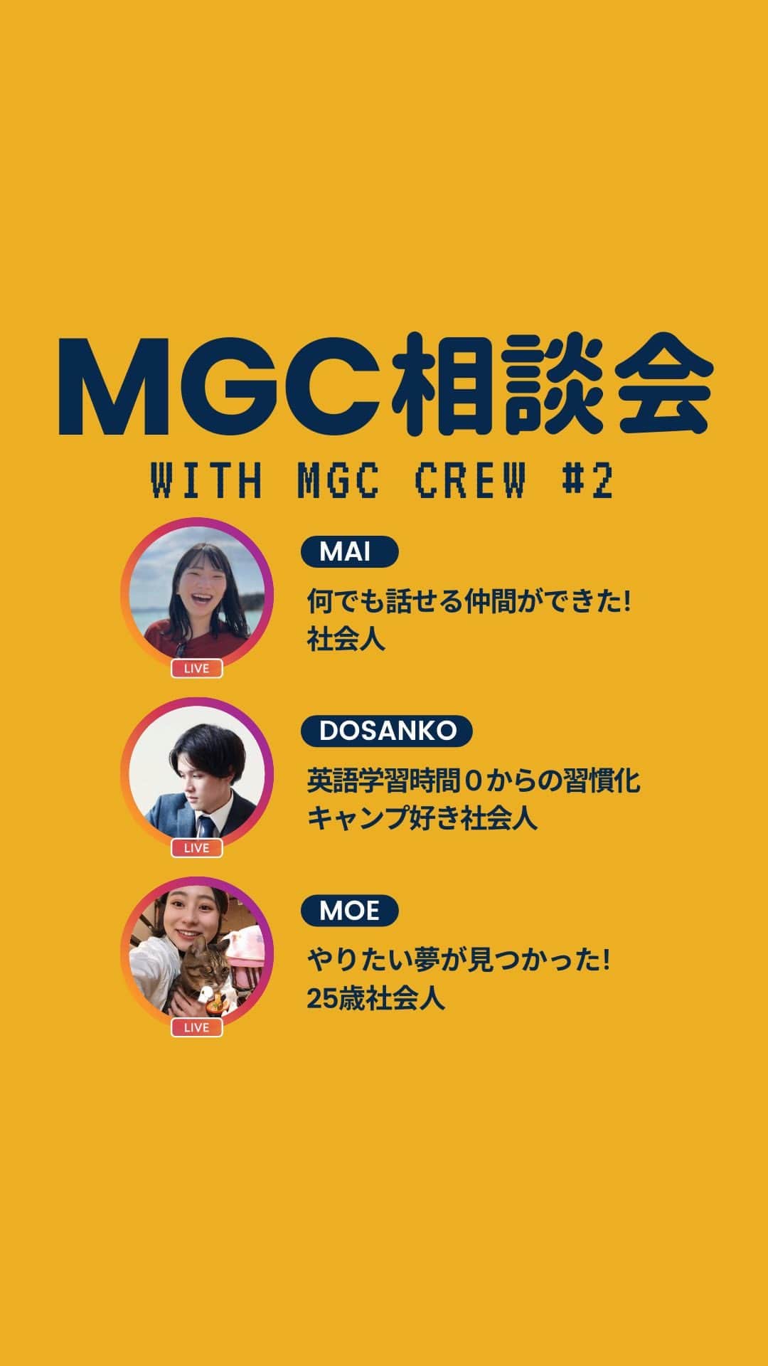 もえぴ英会話のインスタグラム