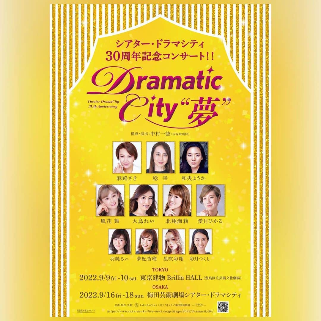 風花舞さんのインスタグラム写真 - (風花舞Instagram)「9月、『Dramatic City 夢』に出演させていただきます。  シアター・ドラマシティは、 大浦みずきさんとご一緒させていただいた、 NYジョイスシアター公演【TAKARAZUKA 夢】の凱旋公演で初めて立たせていただいた思い出深い劇場。 それ以降在団中、そして退団後も度々立たせていただいてきました。  30周年記念公演に参加させていただき光栄です。 ぜひお越しくださいませ。  ─── ･ ｡ﾟ: *.☽ .* :. ───  【作品紹介】 シアター・ドラマシティは、 1992年大阪・梅田茶屋町に最先端技術を駆使した劇場として誕生。  同年12月には初の宝塚歌劇公演となる「TAKARAZUKA夢」を上演し、 以来大阪の文化発信地として、宝塚歌劇をはじめとした様々なエンタテインメントを世に送り出してきました。  開場30周年を記念し、同劇場に所縁の深い宝塚歌劇OGをお迎えして、 懐かしの楽曲から定番のナンバーまでバラエティ豊かに盛り込んだスペシャルなコンサートを開催いたします。  ★東京建物 Brillia HALL（豊島区立芸術文化劇場） 2022年9月9日(金)～10日(土)  9/9（金） 14:00/18:00 9/10（土）14:00  ★梅田芸術劇場シアター・ドラマシティ 2022年9月16日(金)～18日(日)  9/16（金）	14:00/18:00 9/17（土）	13:00/17:00 9/18（日）  13:00  詳細・チケットに関しましては、 公演サイトをご覧ください。 プロフィールページlinktreeにサイトURLあります。」4月28日 18時19分 - kazahanamai_official