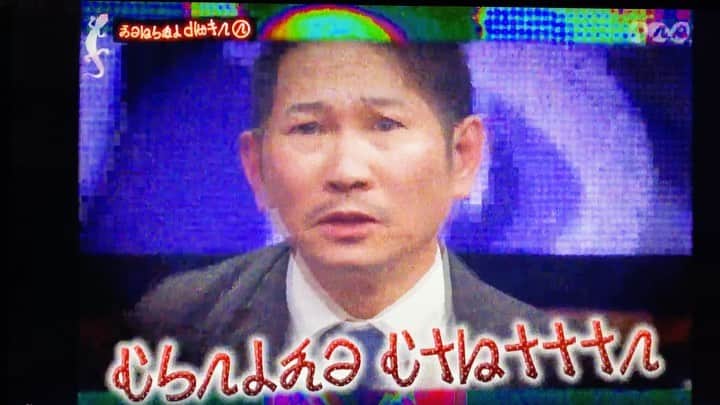 大根仁のインスタグラム：「昨日、ド深夜に放送してたテレ東の「島崎和歌子の悩みにカンパイ」、狂ってたなー。テレビ観て頭クラクラしたの久しぶり。Tverで観られるのでド深夜にどうぞ。」
