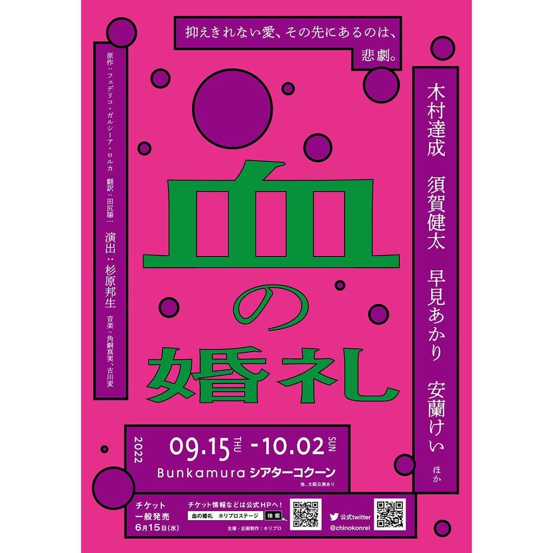 早見あかりのインスタグラム