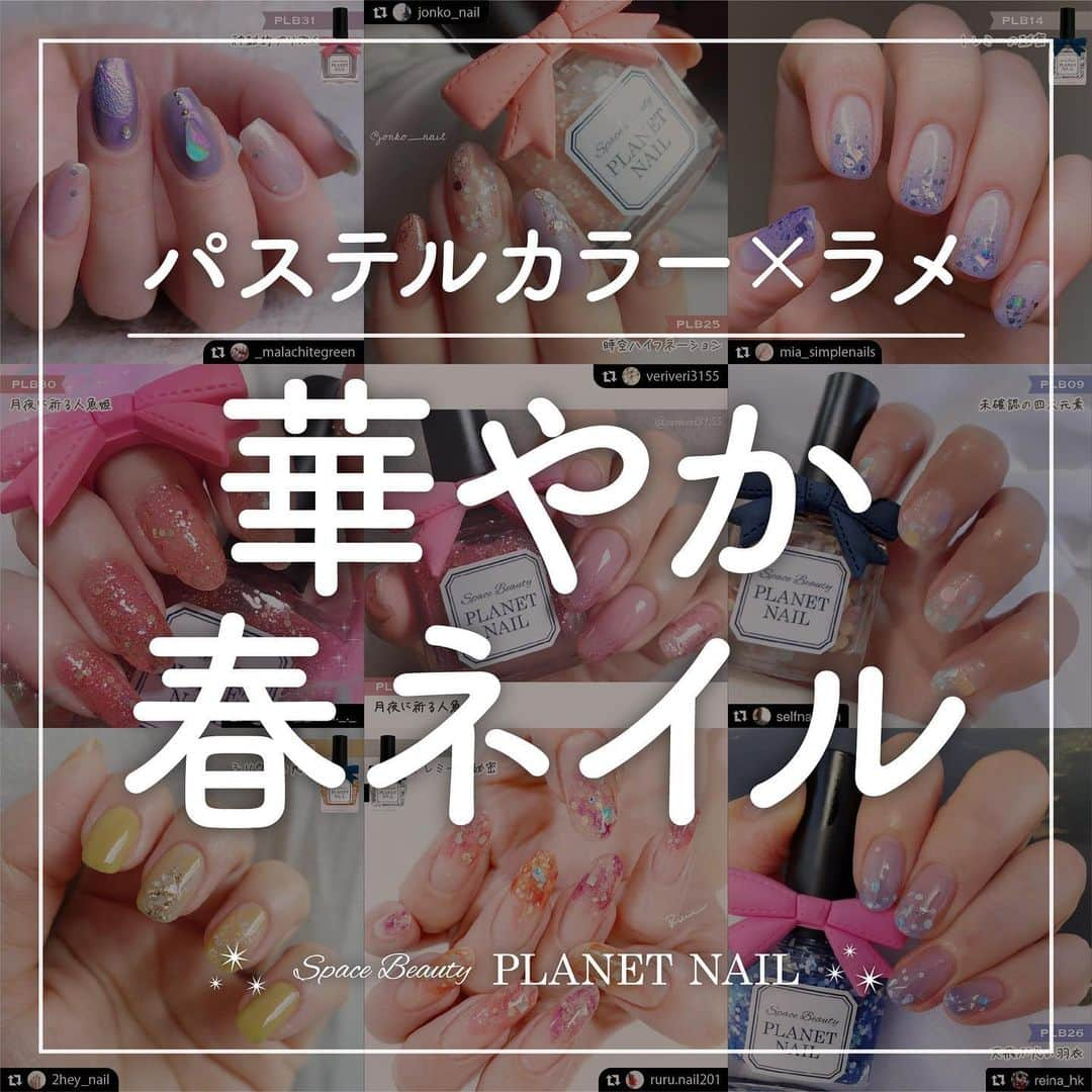 【PLANET NAIL（プラネット ネイル）】公式のインスタグラム