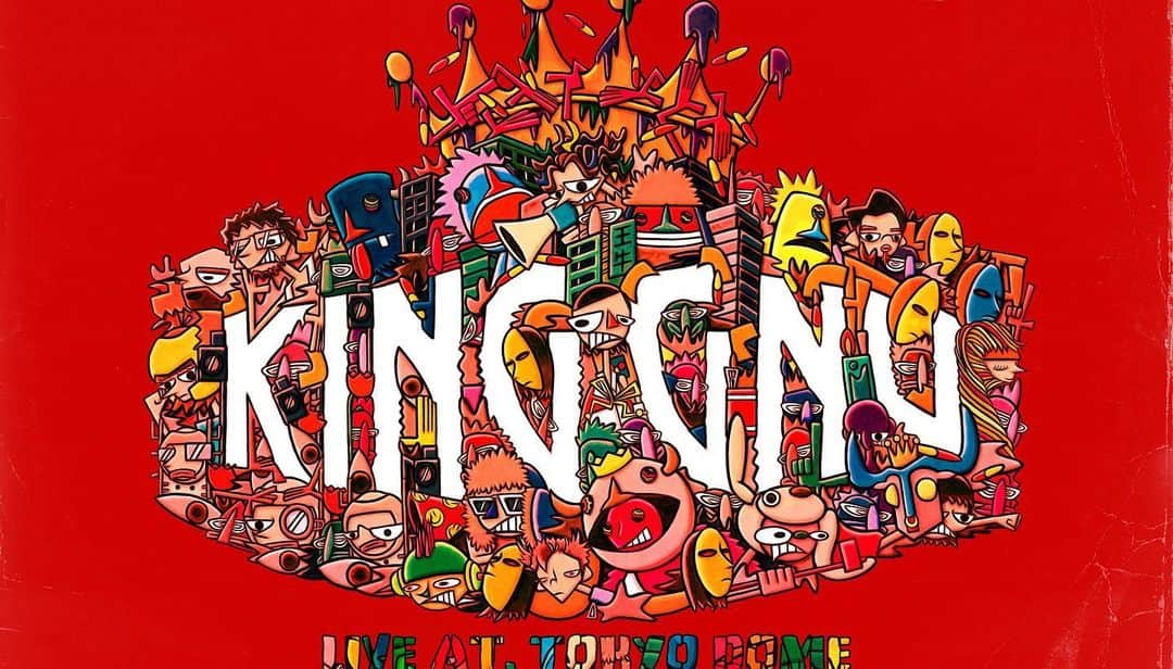 のインスタグラム：「King Gnu 東京ドームでのステージが決まりました このバンドが持っているストーリーは今だけのもの、常にみんなと共に進めてきました。パッと出てきたわけじゃない。その瞬間瞬間の共鳴と熱狂が地続きであってこのステージにつながっています。  みんなでまだまだ繋いでいけたら嬉しいね。楽しもうね。  ロゴは @muuuon_gs  最高の作品をありがとう。」