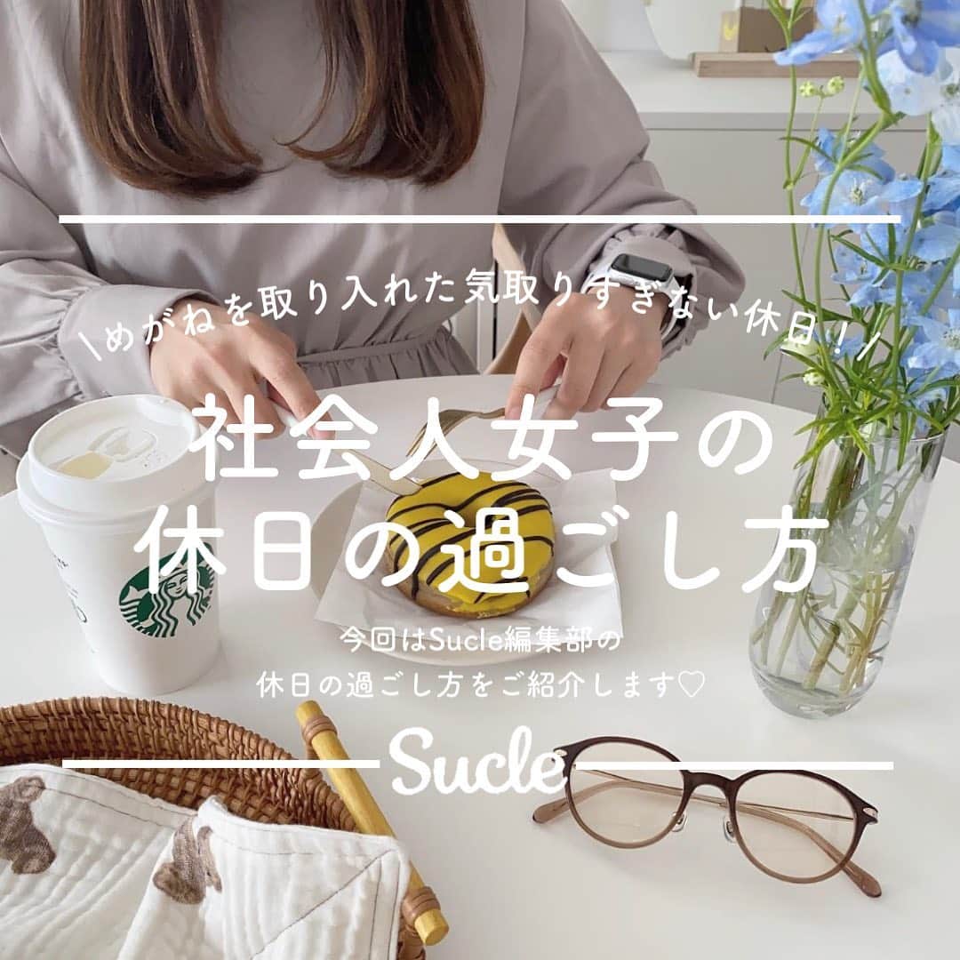 SUCLEのインスタグラム