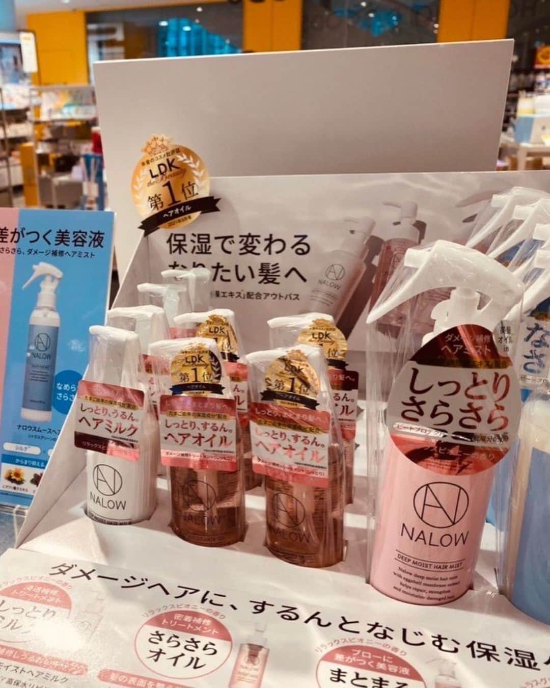 佐藤衣里子さんのインスタグラム写真 - (佐藤衣里子Instagram)「渋谷のロフトに売ってる ナロウヘアアイテム✨💎  香りがディープモイストとスムースの2種類❣️ 私はディープモイストを購入したよ🙃✨  良い匂いで毎日使うの楽しみ🥰  #NALOW#ナロウ#LOFT#ロフト#シャンプー#トリートメント#ヘアアイテム#ヘアケア」4月28日 15時30分 - eriko0625