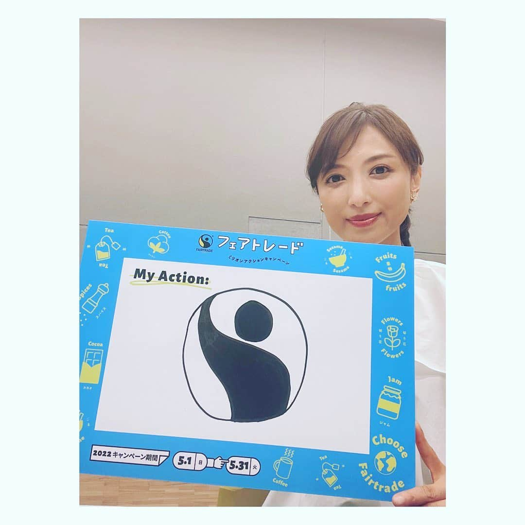 望月理恵さんのインスタグラム写真 - (望月理恵Instagram)「毎年5月の第2土曜日「世界フェアトレード・デー」にあわせ、今年5月のフェアトレード月間に全国で「フェアトレード 100万(ミリオン)アクションキャンペーン」を実施いたします。 このマーク覚えててください！  #フェアトレード #ミリオンアクションキャンペーン #今日はキックオフイベントでした #私のアクション宣言 #このマークを知って頂きたい」4月28日 21時37分 - mochiee28