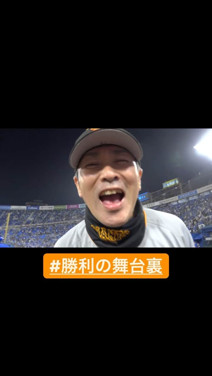 読売巨人軍のインスタグラム