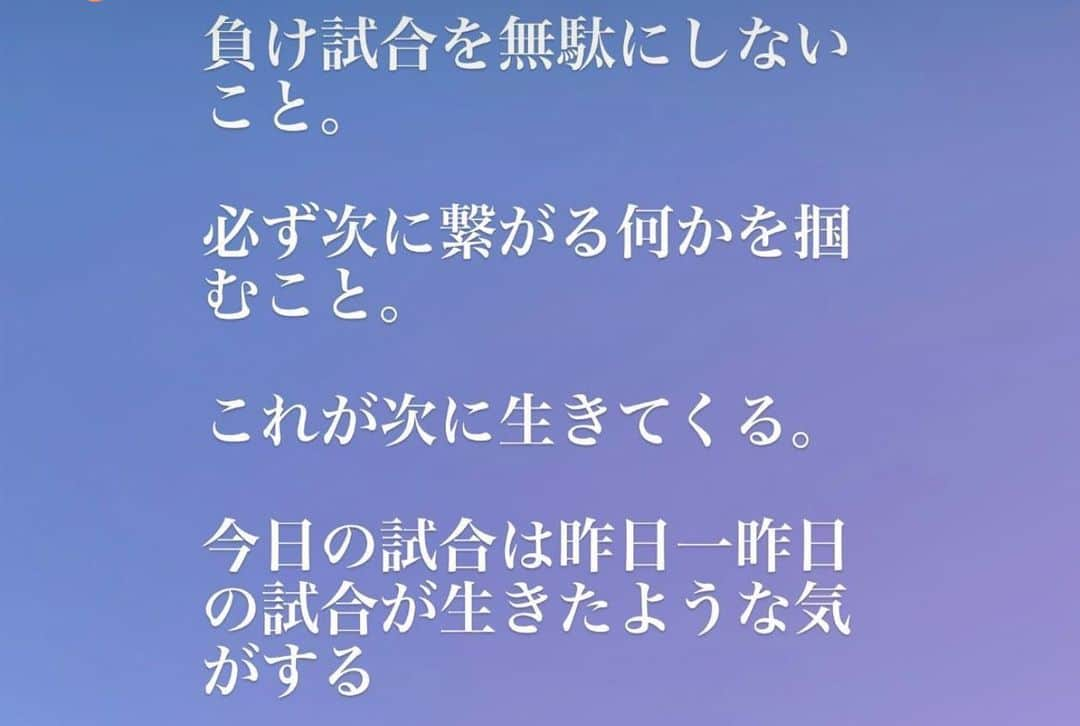 新庄剛志さんのインスタグラム写真 - (新庄剛志Instagram)「ファイターズの選手達はひたむきに1日1日を無駄にする事なく、大声援を浴びながら少しずつ大きく成長しています🤏👍‼️ 今日も応援有難う😊🙇‍♂️‼️」4月28日 22時24分 - shinjo.freedom