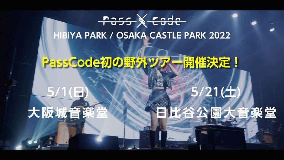 PassCode【公式】のインスタグラム：「5/1よりPassCode初の野外ツアー開催✨ 5/1(日) 大阪城音楽堂 5/21(土) 日比谷公園大音楽堂  チケットは各プレイガイドにて発売中🎫　#PassCode #femalescreamer」