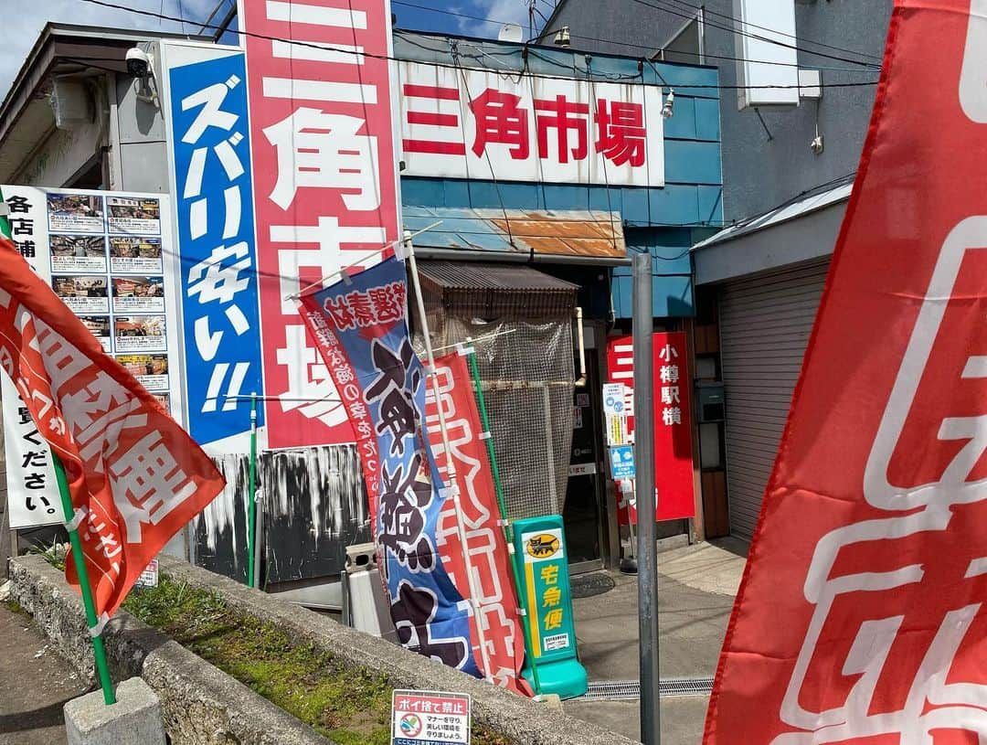 前田志良さんのインスタグラム写真 - (前田志良Instagram)「３日間、北海道へ旅行に行ってきましたー😉  登別の温泉とか、小樽とか札幌にも行って、食べ歩きしてきましたー笑  やっと行けてよかった！  海鮮とスープカレーが特に美味しかった😂」4月28日 22時28分 - bikoon.shiro