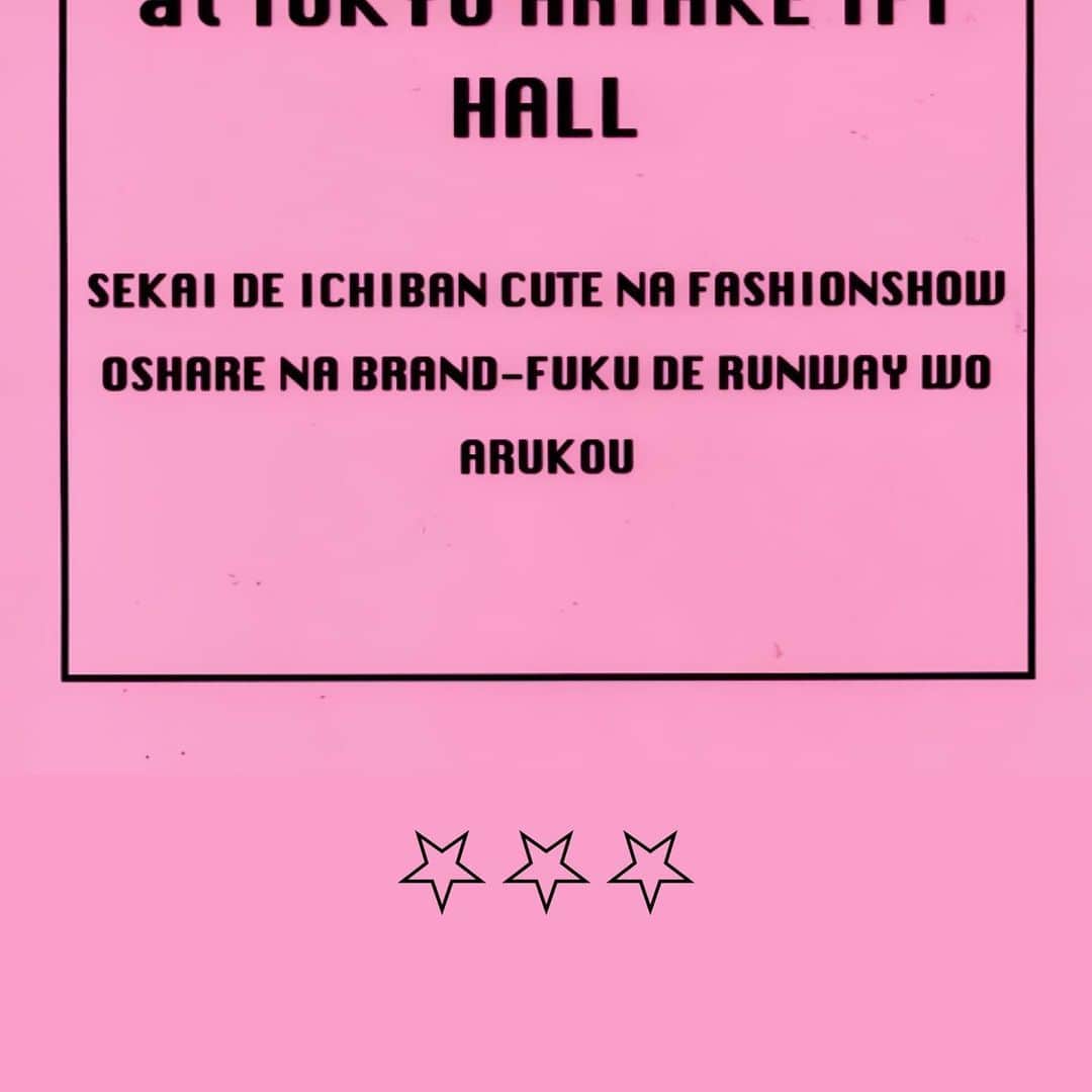ニコ☆プチのインスタグラム：「SHOUTAIJOU??? ⁡ "𝘾𝙤𝙢𝙞𝙣𝙜 𝙨𝙤𝙤𝙣🌈" ⁡ 2022.05.01(SUN) <TFT> ⁡ #プチコレ2022  #puchicolle2022」