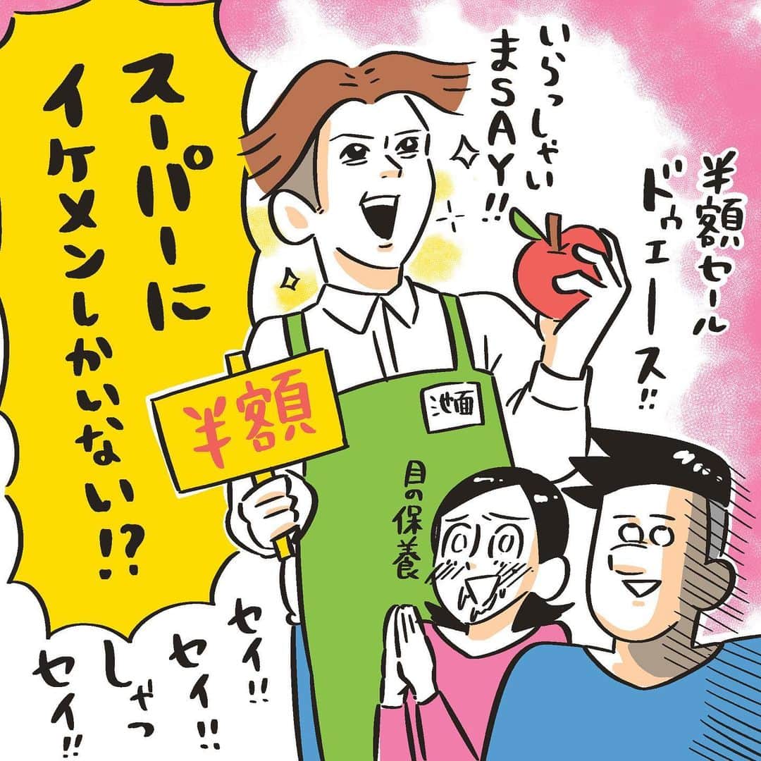 たくまるのインスタグラム：「女って難しいぜ。。。  #漫画 #マンガ #まんが #イラスト #日常漫画 #イラストエッセイ #一コマ漫画 #コミックエッセイ #仕事 #家事 #育児 #家族 #絵日記 #爆笑 #おもしろ #あるある #ネタ#妊娠 #幼稚園 #妊婦」