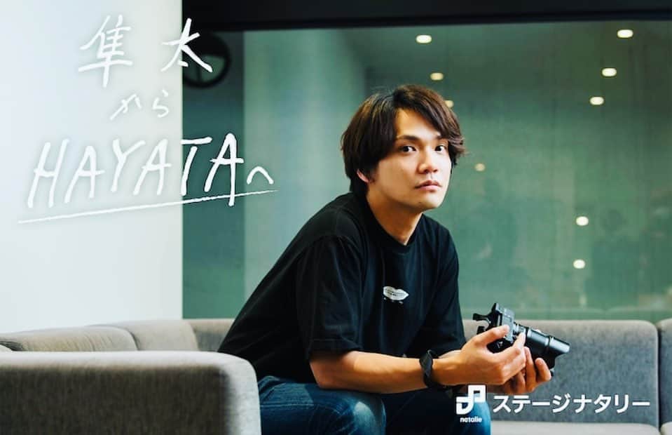 平岩享のインスタグラム：「ステージナタリーで役者の竪山隼太くんと僕とで面白いことはじめます！  ぜひみなさまご一読くださいませ。  https://natalie.mu/stage/column/474590」