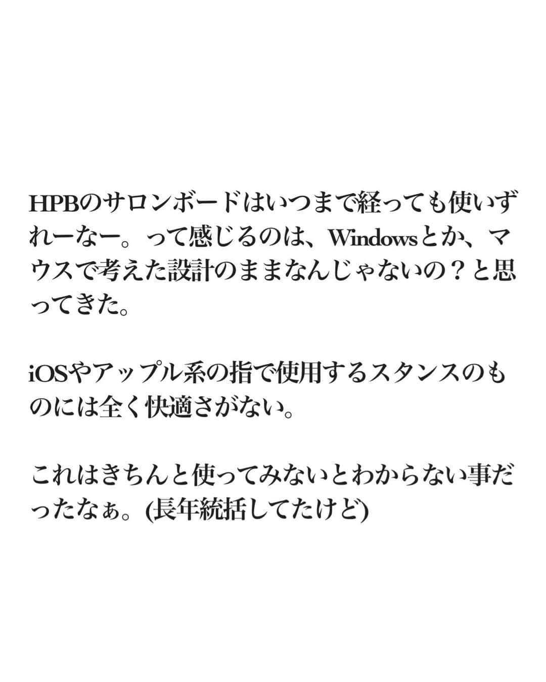 木村直人のインスタグラム