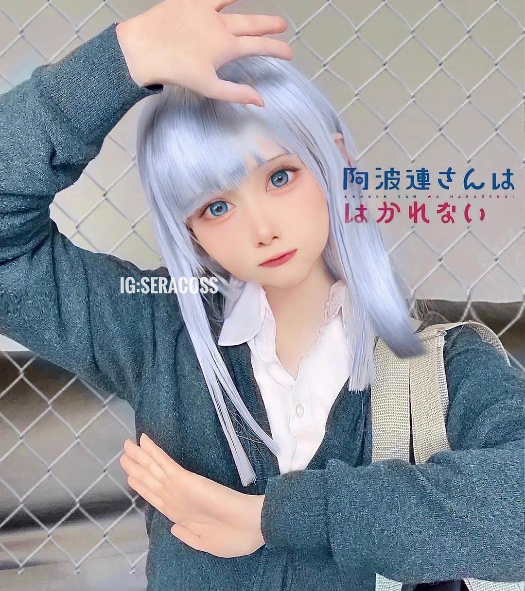 のインスタグラム：「my cosplay  #aharensan 💙🌸💙  #阿波連さんははかれない  日本は今日からゴールデンウィーク🌸やったぁ🌸 私の一番好きなキャラクターの　#阿波連さん のコスプレしました。 完全に自己満ですがED3のポーズで撮影してみました🌸 . . . . . . . . . . . . ⚠️ Please do not use my photos on other social media.  tiktok,youtube etc. . . . . . . . . #anime2022 #阿波連さんははかれない #aharensanwahakarenai #animejapan #animegirl #animecosplay #shikimorisan #cosplayworld #コスプレ #コスプレ女子 #アニメコスプレ #アニメ好き #春アニメ」